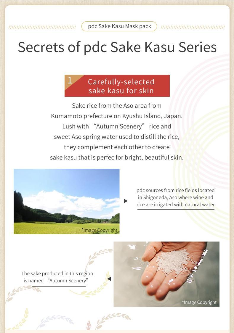 Product Introduction of pdc Wafood Made Sake Kasu wash-off mask pack 4 flavors whitening brightening Moisturizing 12