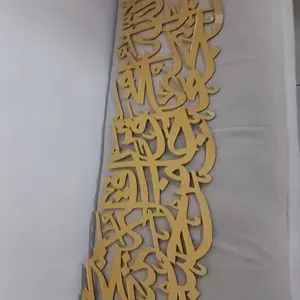 Kaligrafi Akrilik Jumbo Ayat Seribu Dinar 120cm Hiasan Dinding Mewah Akrilik Mirror Dekorasi Dinding Walldecor Dekorasi Rumah Pajangan Ukiran Tempel