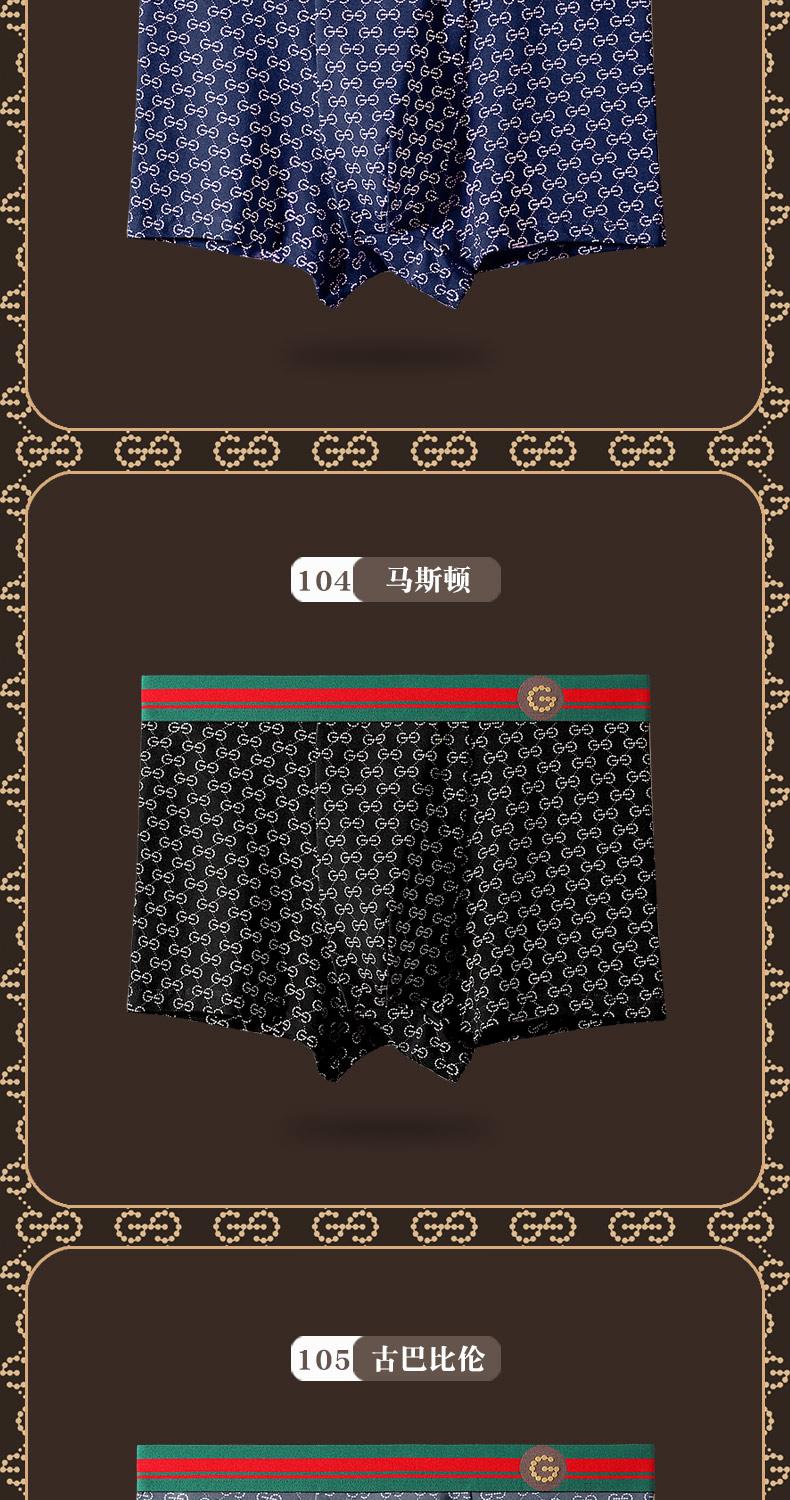 Product Introduction of 【GDAD】Men's four cornered underwear made of cotton, dry and antibacterial inner lining 10