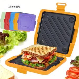 電子レンジ用サンドイッチメーカー、パン焼台、オーブン不要、ノンスティック加工、カリッと焼き上げるパン、リブ、チキンウィング、ステーキ、ソーセージ、フィッシュステーク