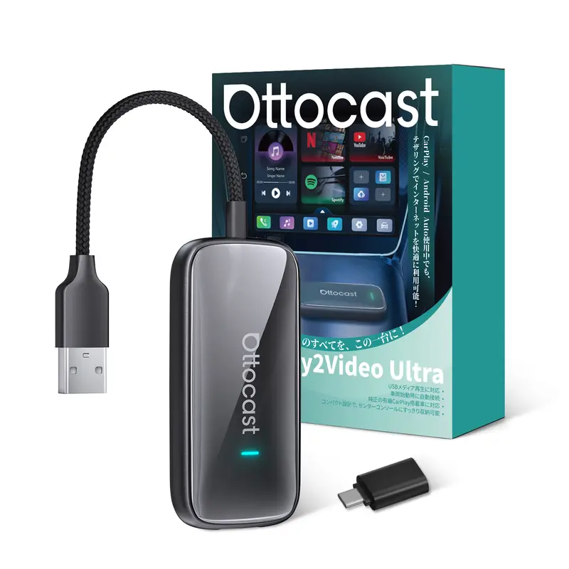 公式】 Ottocast E2 オットキャスト OttoAiBox 2026最新 Android 13