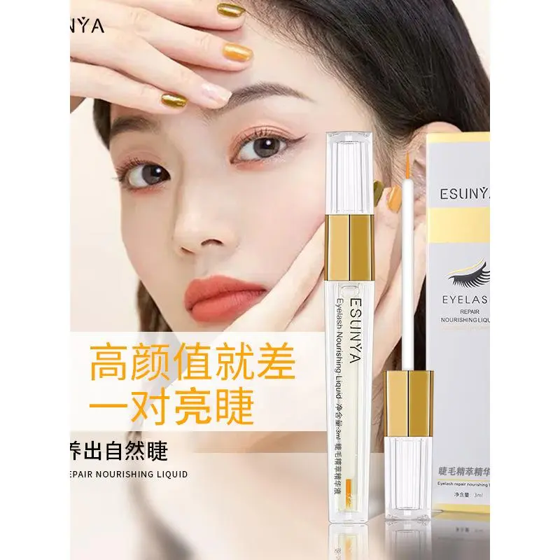 ESUNYA EYELASH GROWTH SERUM - BUY 2 GET 1 FREE Comfort Skin Care