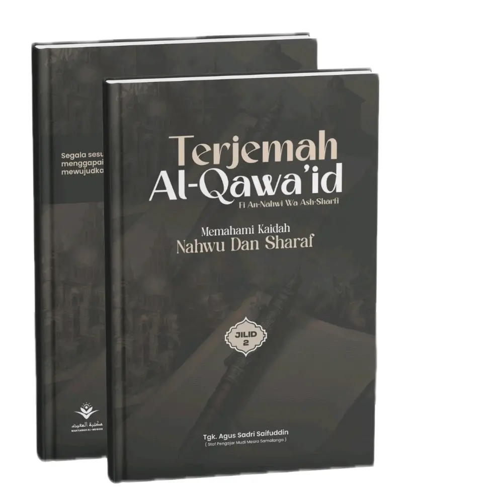 Terjemah Qaidah Nahwu Juz 2