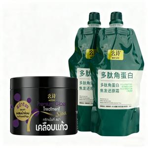 MESHIpolypeptidekeratin ซ่อมผมครีมย้อนกลับผมกลับคืนชีพล็อคเรียบ และเงางาม! ครีมซ่อมแซมผมไหม้สำหรับเคราและผมหยาบ แชมพูและครีมนวด