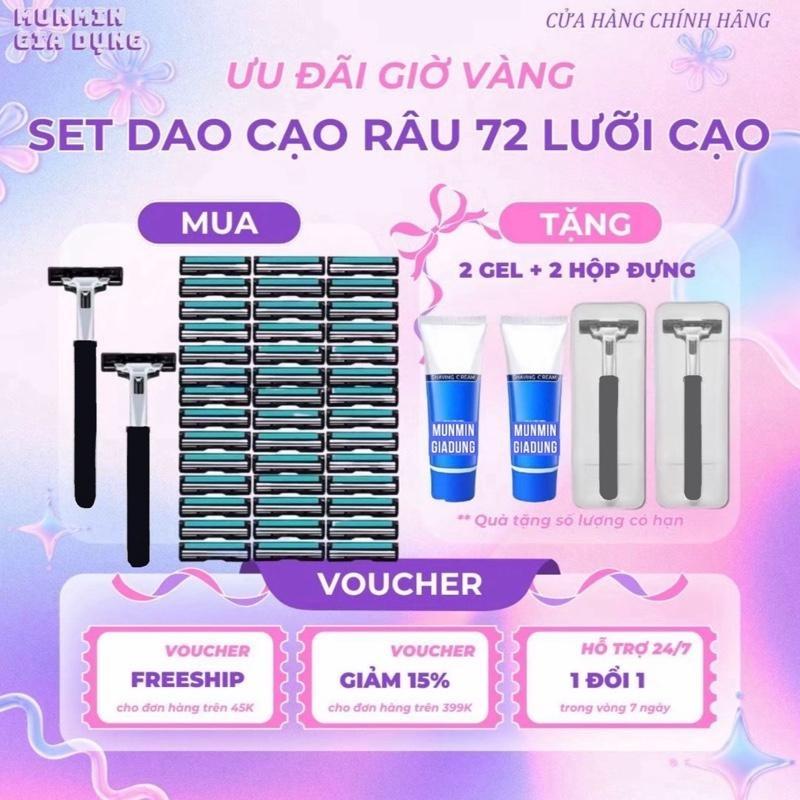 SET DAO CẠO RÂU TẶNG 72 LƯỠI THAY + TẶNG 2 GEL MỀM RÂU + 2 THÂN CẠO INOX BỌC CAO SU