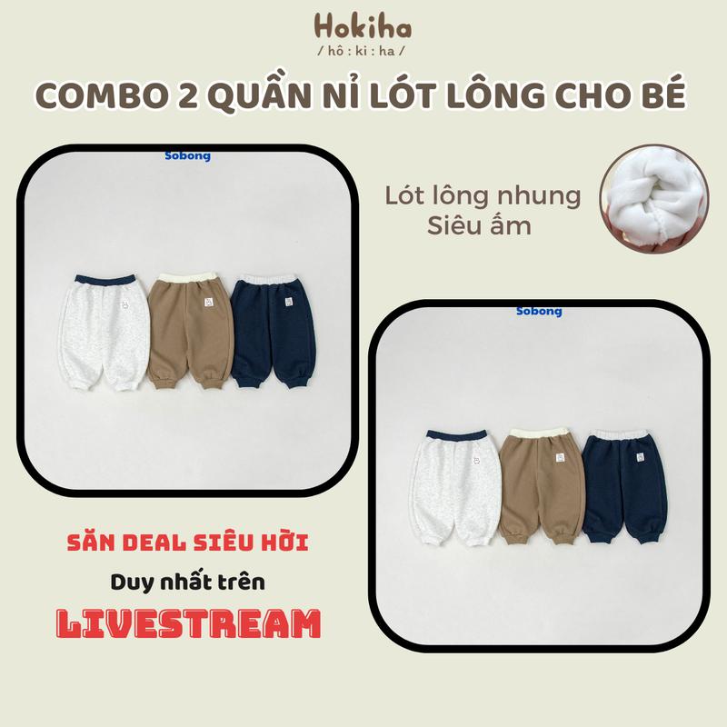 Sobong Q330- Combo 2 quần nỉ lót lông nhung phối cạp và may tag trang trí đáng yêu cho bé trai bé gái vải nỉ mềm mịn ấm áp size 8-17kg
