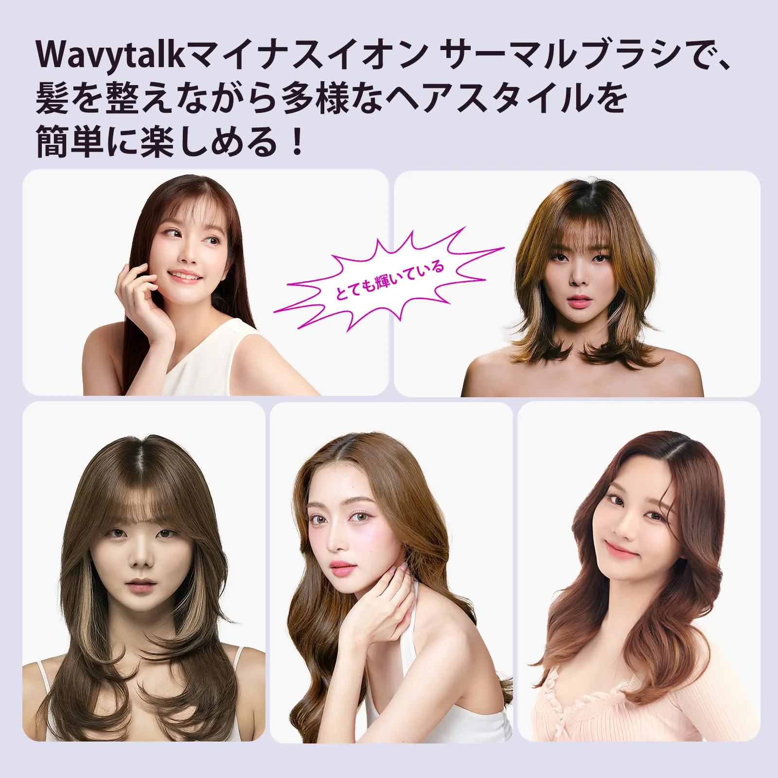 Wavytalk公式】ウェイビートーク38mmマイナスイオンサーマルブラシ