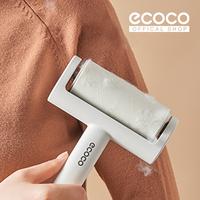 Gambar ECOCO Dust Hair Adhesive - Rol Pembersih Baju Pembersih Rambut Pembersih Karpet - Dust Hair Short dari Ecoco Indonesia Kota Administrasi Jakarta Barat 3 Tokopedia