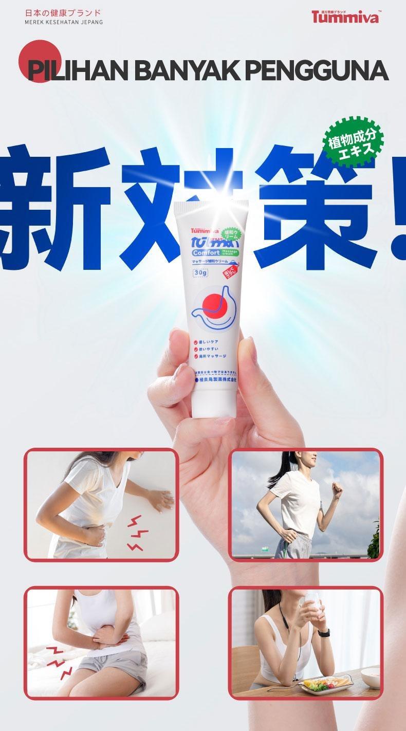 Tummiva Herbal Gel-Comfortable, Lightweight & Practical to Carry Anywhere