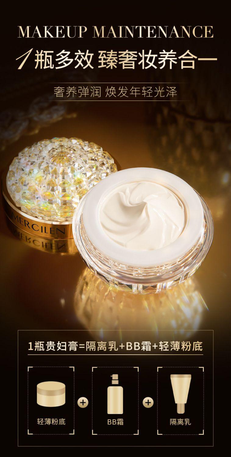 Product Introduction of Moncylan-cordyceps nicotinamide for Lady Cream Firming Anti-Wrinkle Cream Moisturizing Tender Skin Concealer Brightening Lazy Skin Toning Cream 2