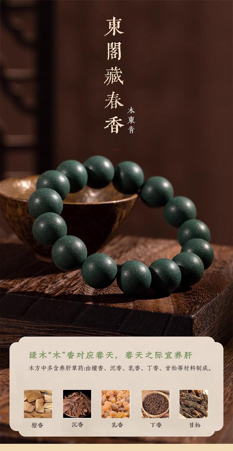 Product Introduction of Bracelet/bracelet/Necklace/five-line incense beads 1