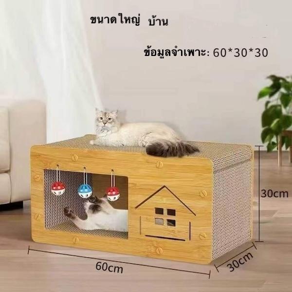 Bảng gảy mèo chống mài mòn, ổ mèo đứng, bảng móng cho mèo, ghế sofa giấy sóng, nhà cho mèo, đồ chơi bốn mùa đa năng, dạng hai tầng
