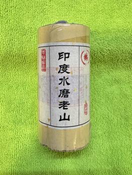 Product Review of Xiaofan's live broadcast room inc894 from 🅴** 0