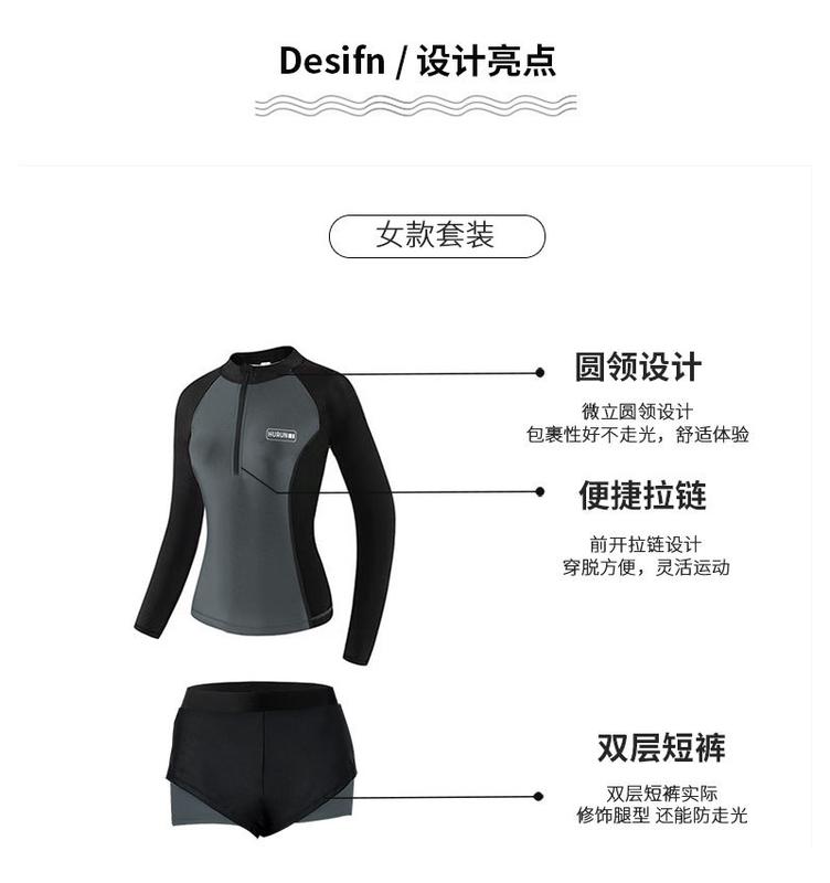 Product Introduction of Sun Protection Quick-Drying Diving Suit Men's Split Long-Sleeved Long Trousers Snorkeling Dive Skin Couple Warm Swimsuit Women's Surfing Suit 59