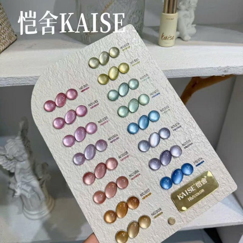  Sét sơn gel mắt mèo 16 màu ánh nước tặng kèm bảng màu và nam châm  phụ kiện làm nail nữ 