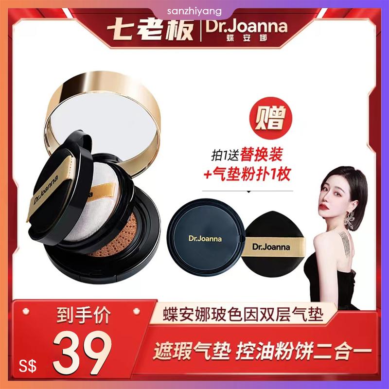 Kusyen udara dua lapisan Dr.Joanna, biji rami, produk Authentik ...