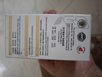 Product Review of YSY YISHIYUAN 60'S Tiger Milk Lung Cleanse for sensitive nose cold cough from 😶**️ 1