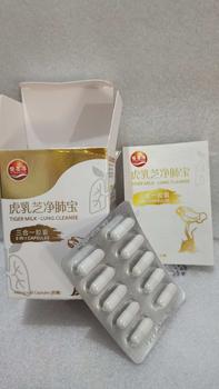 Product Review of YSY YISHIYUAN 60'S Tiger Milk Lung Cleanse for sensitive nose cold cough from S**m 0