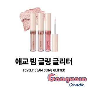Tony Moly Lovely Beam Gling Glitter