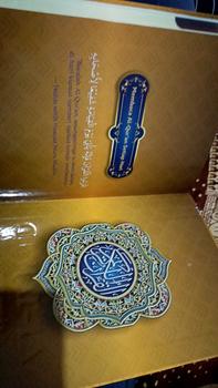 Product Review of [JUMBO] Al Quran At Tajwid A4 (JUMBO) versi Terbaru from a**3 2