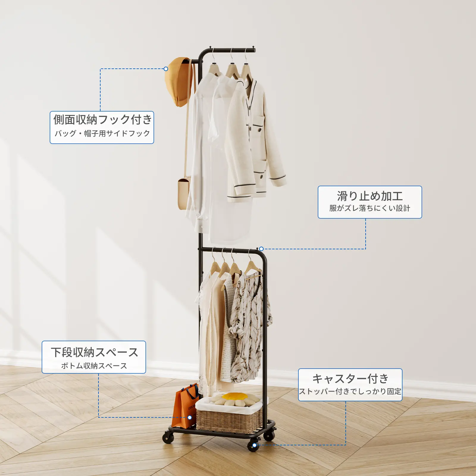 期間限定】F型ハンガーラック 上下2段ハンガーラック サイド収納