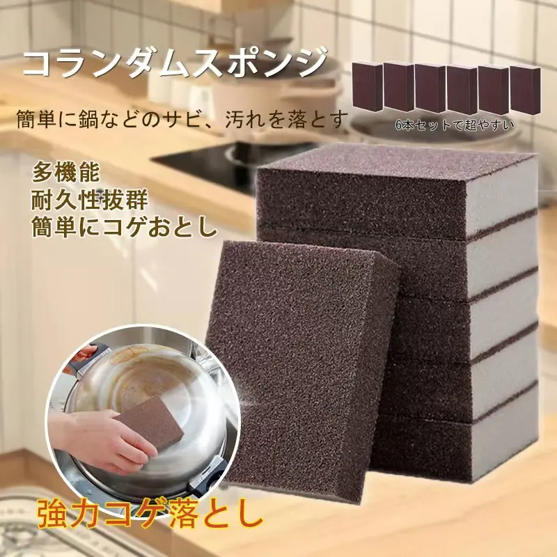 Lazysong 鍋のコゲ落としブラシ 水だけ 6 個セット 焦げ汚れ除去 台所