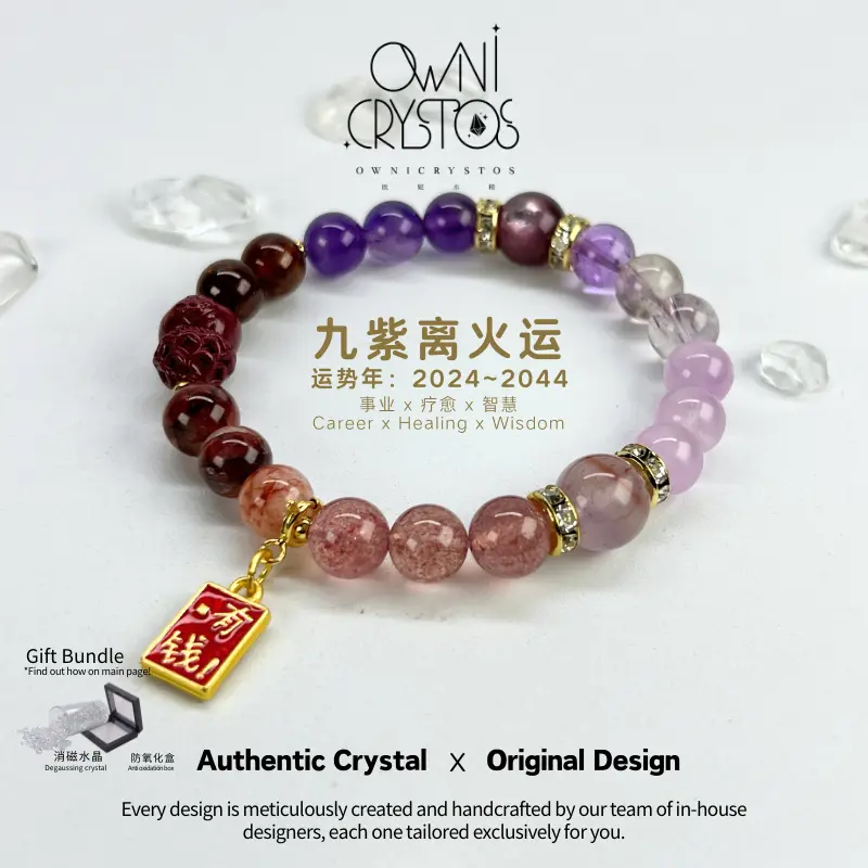 【OwniCrystals】Super Seven Lepidolite Amethyst Kunzite Hematoid Quartz Auralite 23 Imperial Red Cinnabar Garnet CNY Natural charm crystal stone bracelet bangle for woman