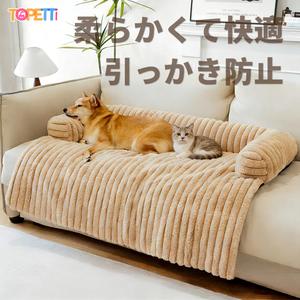 犬 ベッド和風ペットハウス ふわふわ毛布素材 肌触り抜群 保温性良好 安全無害素材 引っ掻きに強く耐久性 UP シンプルデザイン ペット好み サイズ豊富 着脱簡単丸洗い OK 長期使用可能 【コンビニ支払い可】