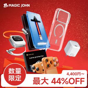 年初特典 スマホアクセサリー福袋 3点/5点セット 中身公開 新年のお礼 激安