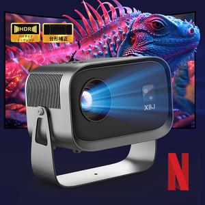XBJポータブルプロジェクター — 1080P対応、明るさ350lm、360度回転可能、ワイヤレスHDMI、自動ケystone補正、Bluetooth 5.3、スマートフォン・タブレット・PC・ゲーム機向けのコンパクトホームシアタープロジェクター — ホリデーギフトに最適！