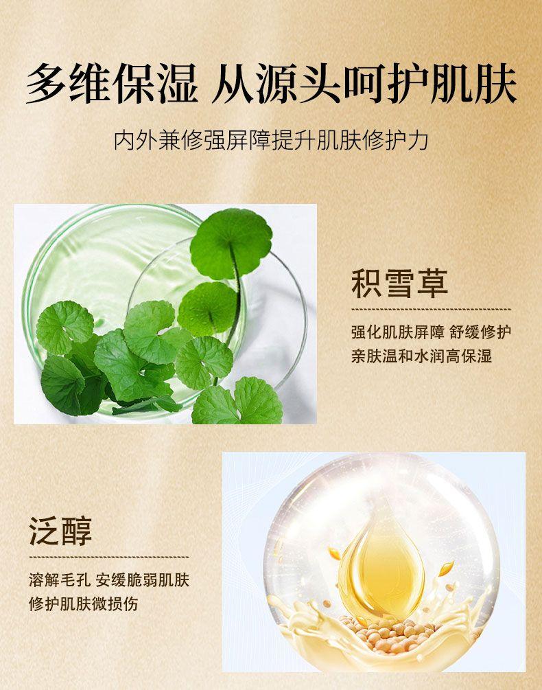 Product Introduction of Age Master Astragalus Cream for dry and rough skin moisturizing and moisturizing for men and women Moisturizer Skincare 2