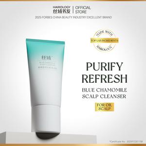 Hairology Blue Chamomile Scalp Cleanser, Amino acid-based surfactant cleansing and care, balances moisture and oil, volumizes hair, with plant extracts