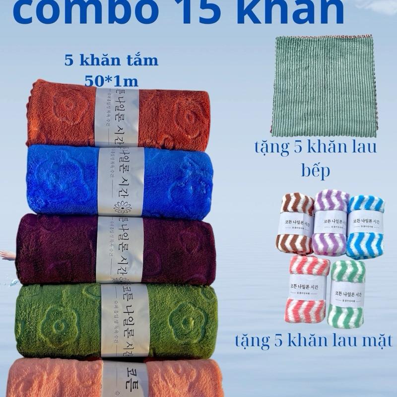 tổng 15 khăn { combo 5 khăn tắm 50*1m + 5 khăn lau mặt + 5 khăn lau tay } chất liệu bông mềm , thấm hút nước