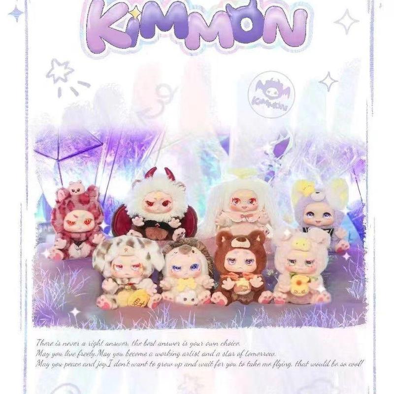 Product Introduction of KIMMON gives you the answer to plush blind boxes trendy toy ornaments collectibles figurines plush toys 3
