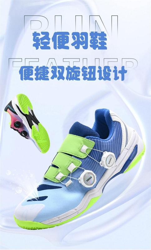 Product Introduction of 36-46 Professional Badminton Shoes for Men Double Rotating Buckle Tennis Shoes Wear-resistant Non-slip Table Tennis Shoes Couple's Training and Competition Sneakers Plus Size 1
