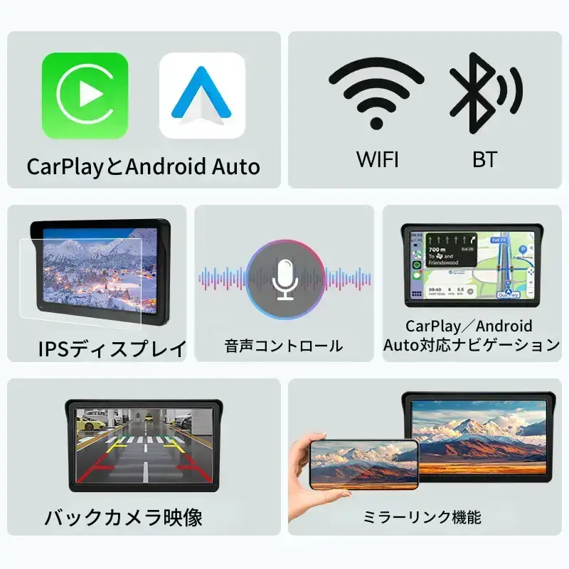 7インチワイヤレスCarplayタッチスクリーンモニター対応 Amazon.co.jp