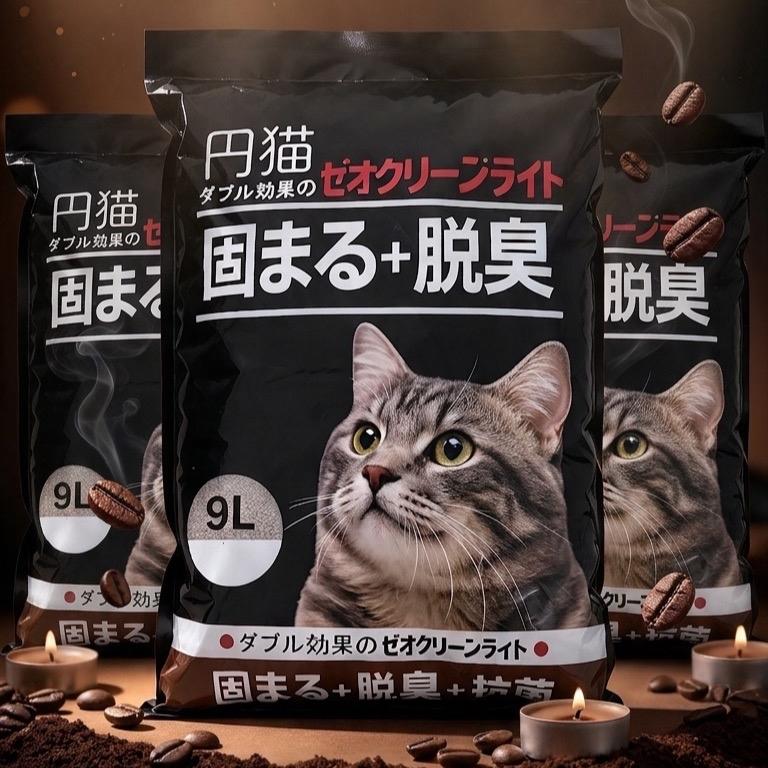 Cát Nhật Đen 9L - Cát vệ sinh mèo Japan Cat 8.8 lbs - Tính năng cố định và loại bỏ mùi hôi - Sản phẩm chất lượng cao