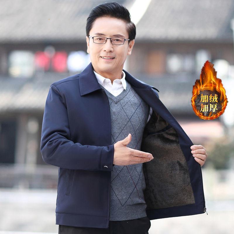 Quần Áo Nam Mùa Thu Và Mùa Đông Áo Khoác Độn Lông Cừu Áo Khoác Nam Trung Người Già Và Cao Tuổi Áo Độn Thường Ngày Áo Khoác Độn Bông Ve Áo Trang Phục Của Bố Flying We