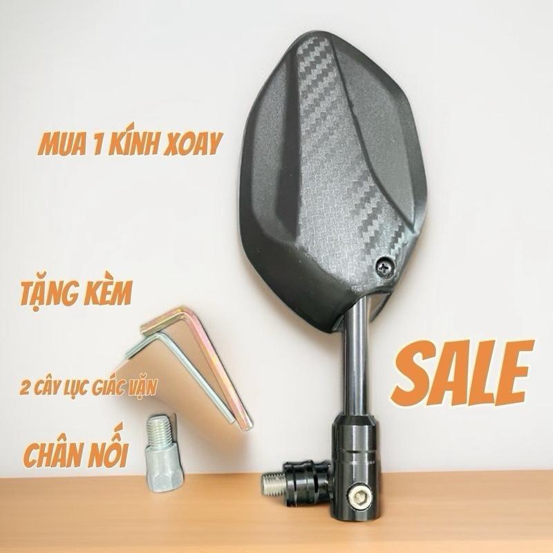  Kính xoay 360 gắn cho các dòng xe- Lưu ý shop không kèm lục giác vặn gương đủ gập spark 