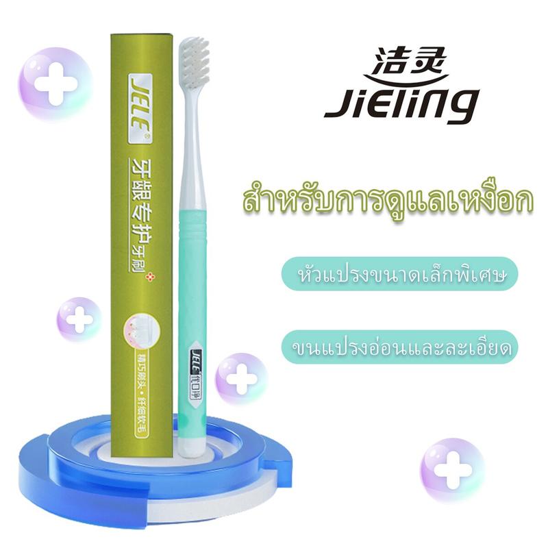 Product Introduction of Toothbrush adult cleaning fine high value household Oral Comfort Cleanser beauty  toothpaste 0