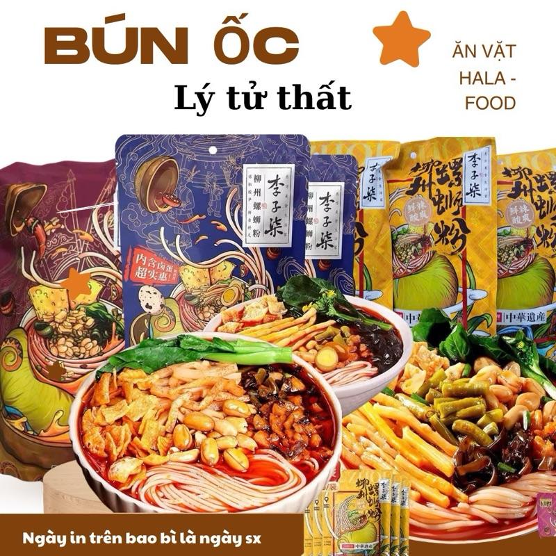  Bún ốc Lý Tử Thất gói 240g -246g -335g-400gam 
