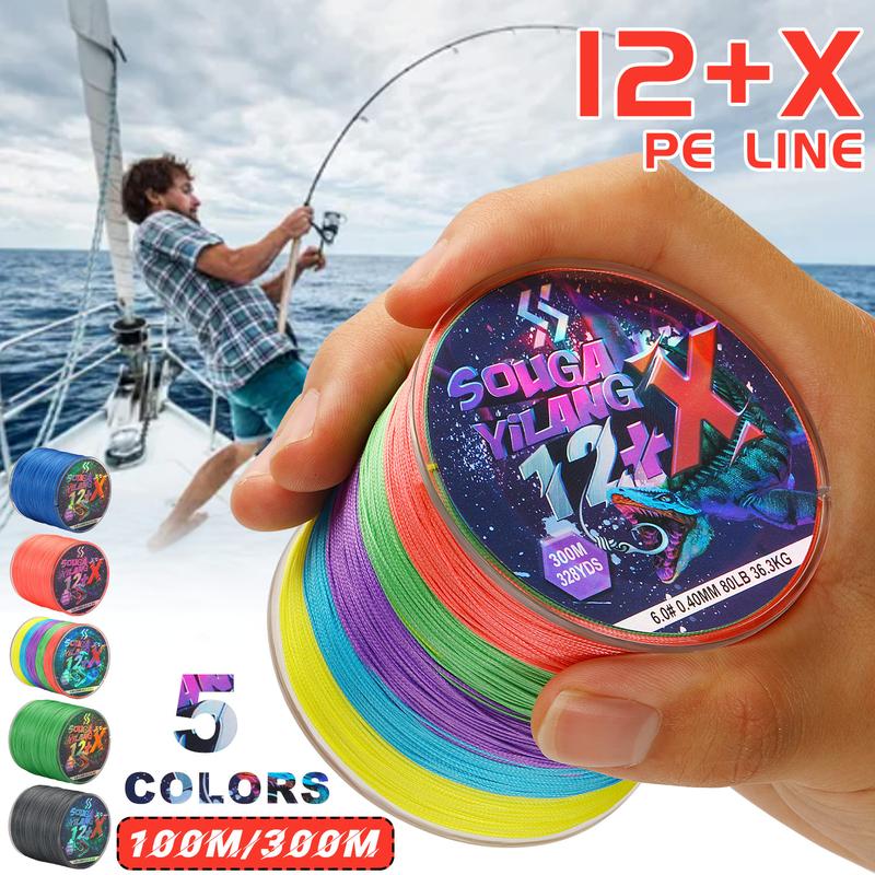 Sougayilang fishing line X12 100m/300m 8-braid fishing line fine braided sea fishing lure pe fishing line main line sub-line strong tension sea fishing fishing equipment 2