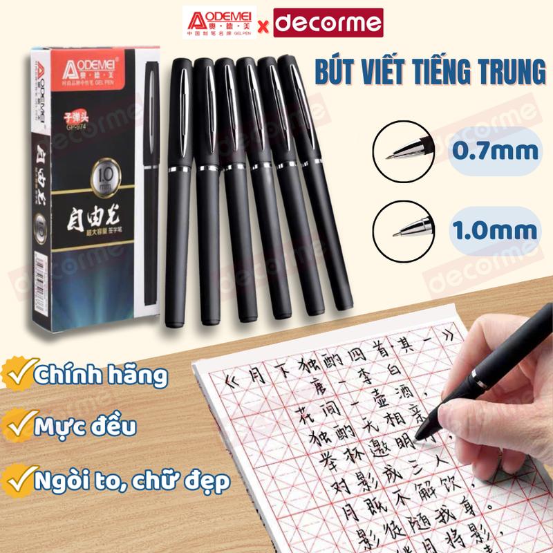 Bút Gel Viết Tiếng Trung Odemei 0.7mm 1.0mm Mực Màu Đen Viết Êm Mực Đều Luyện Viết Chữ Trung Hàn Nhật Siêu Đẹp