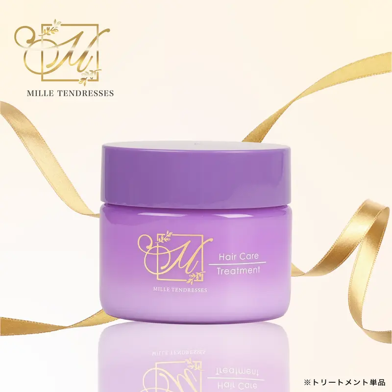 MILLE TENDRESSESシャンプー＆トリートメントセット ミルタンドレス 美香ママ】シャンプー 300ml MILLE TENDRESSES 香水 ヘアケア アミノ酸