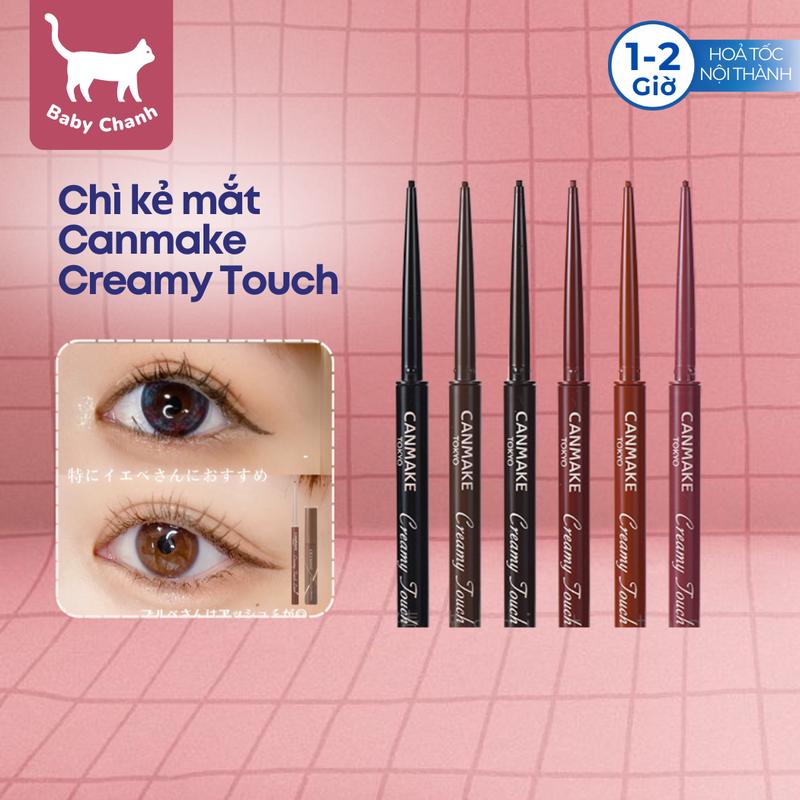  Bút kẻ mắt Canmake Creamy Touch Nhật Bản bút chì eyeliner màu nâu màu đen tự nhiên Mỹ Phẩm Trang Điểm Nữ  women Cosmetic 