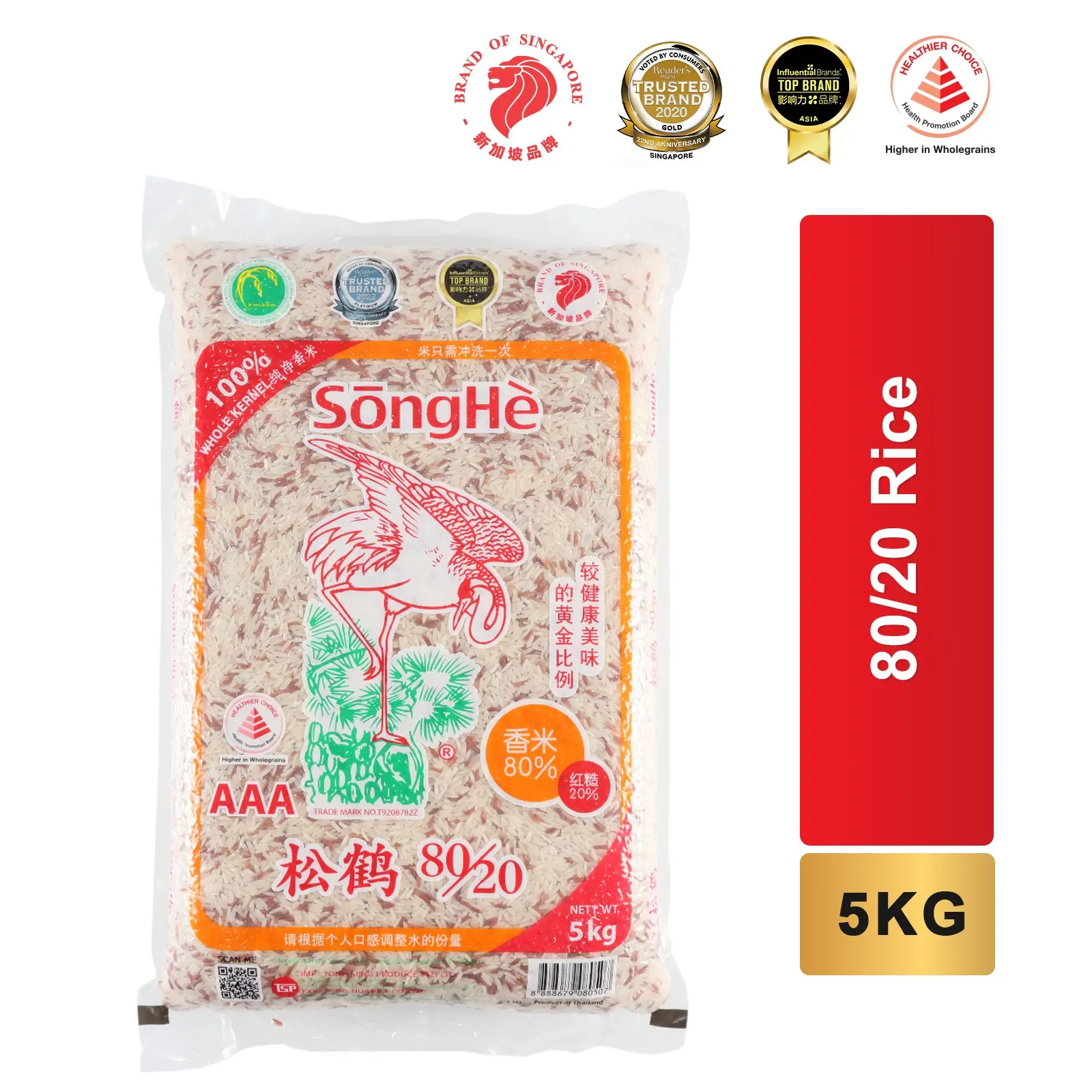 SongHe 8020 Mixed Fragrant + Red Rice 5KG