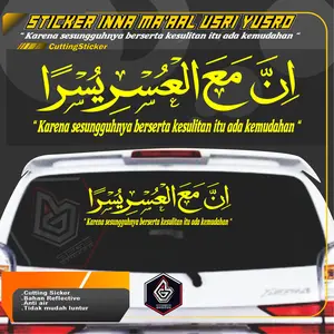 Sticker INNA MAAL USRI YUSRO, kode 002, Cutting sticker variasi motor dan mobil Car Kendaraan