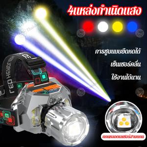 【2 วัน ส่งถึง】ไฟคาดหัว LED ไฟหน้าแบบพกพ ไฟฉายคาดหัว ไฟคาดหัวแรงสูง ไฟส่องกบคาดหัว ไฟคาดหัวแบตอึด ซูมได้ 4โหมดแสง ส่องสว่างระยะไกล ส่องแสงได้ไกล 10000m กันน้ำและกันฝน แบตเตอรี่ที่ทนทาน