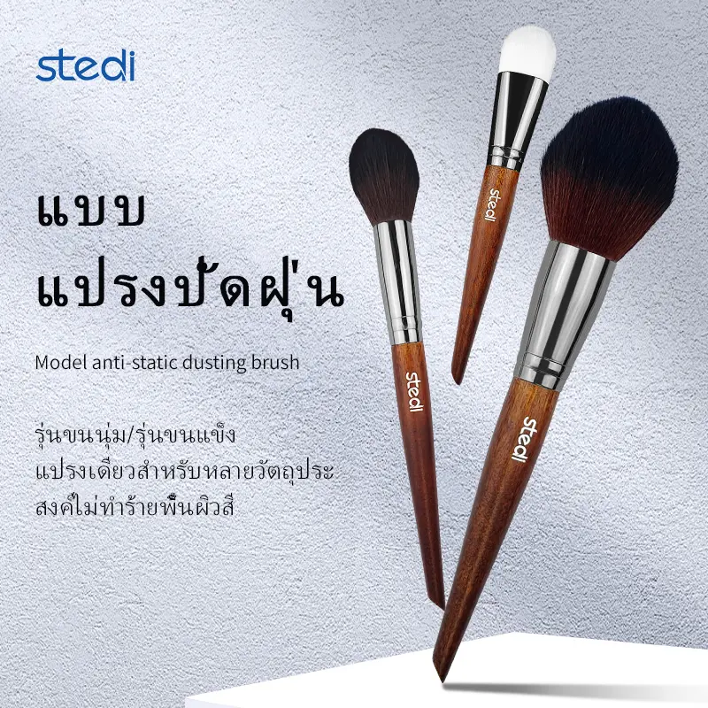 แปรงทำความสะอาดรุ่น, stedi, เครื่องมือทำความปรารถนาของรุ่น, แปรงปัดฝุ่นฟิกเกอร์นุ่มและแข็ง 2 ชิ้น, เหมาะสำหรับรูปปั้น, กันดั้ม, งานฝีมือความสนใจทางทหารสเกล Cosmetic Cosmetics เครื่องสำอาง