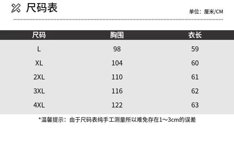 Product Introduction of Plus Size Irregular Letter Shoulder Short-Sleeved T-shirt Women's Summer New Belly Covering Short Top 1